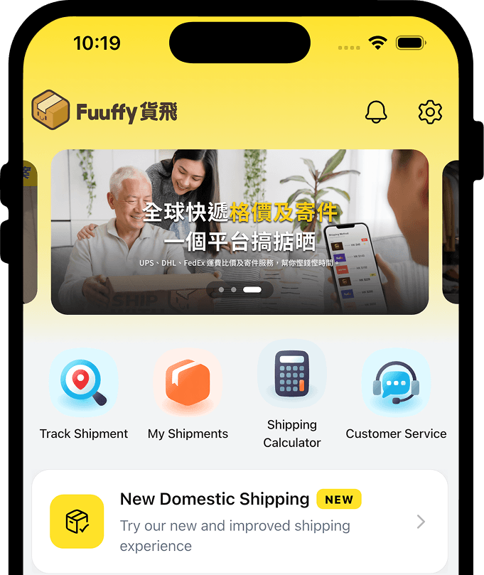 Fuuffy Homepage Screenshot