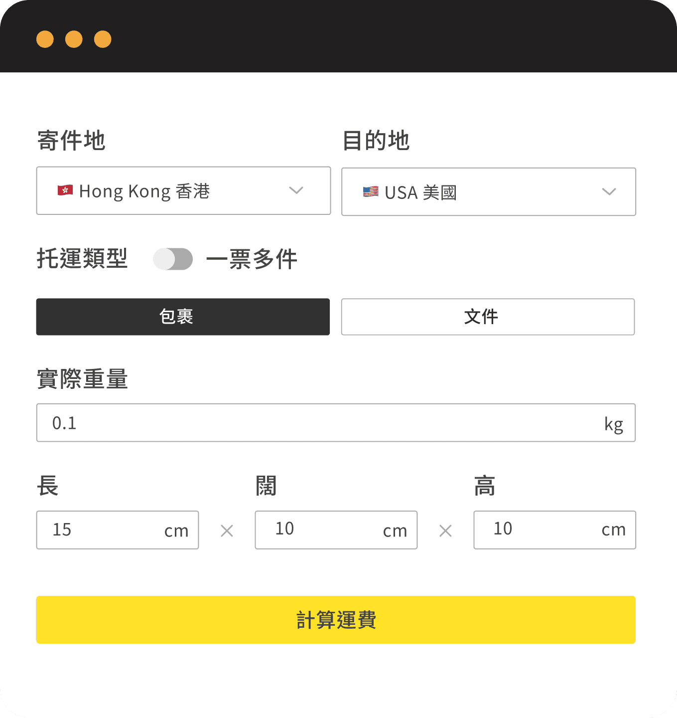 shippingProcedureImage