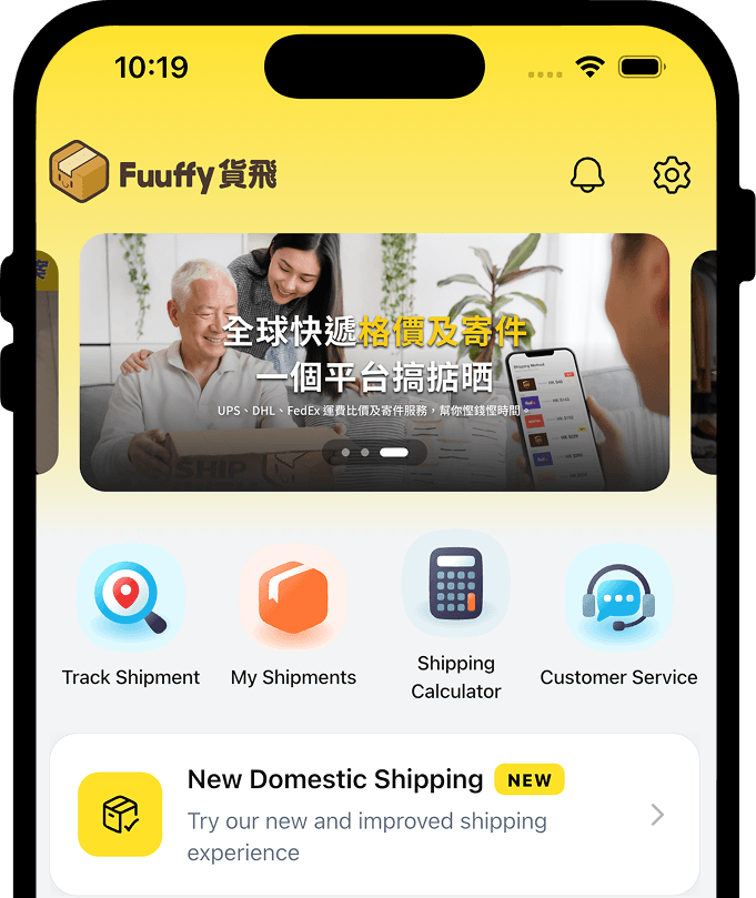Fuuffy App 比價