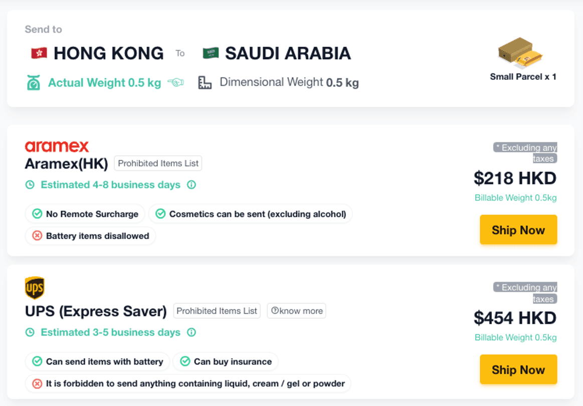 香港寄沙地阿拉伯運費