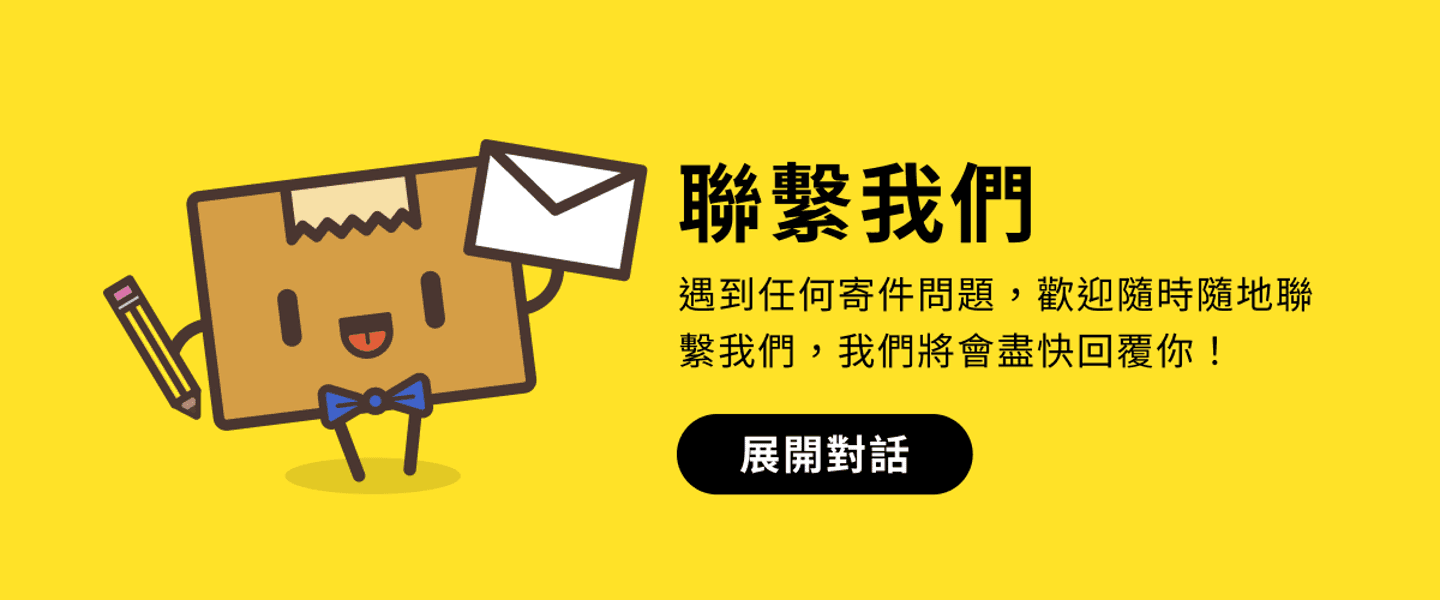 搵緊UPS最平運費寄件到海外？Fuuffy貨飛為你提供全新的UPS寄件教學，全面解析如何獲得最優惠的國際寄件價格。你將學到UPS寄件流程、最新運費價格表及寄件技巧，助你輕鬆將包裹從香港送至全球。立即掌握使用UPS的省錢秘訣，體驗性價比超過的寄件方式！