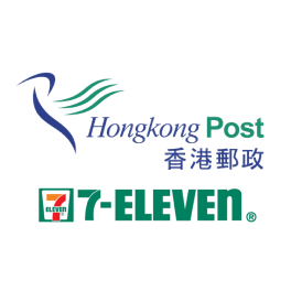hongkongpost_seven_eleven